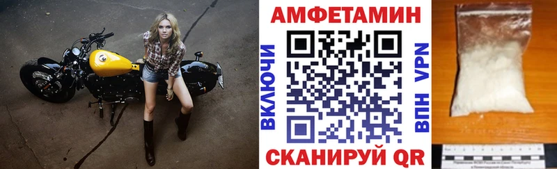 АМФЕТАМИН 97% Полесск