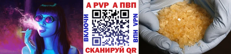 omg tor  Полесск  Alpha PVP кристаллы  цены наркотик 