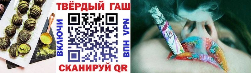 Еда ТГК конопля  Полесск 