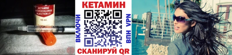 КЕТАМИН ketamine  Полесск 