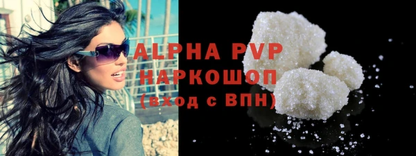 трава Белоозёрский