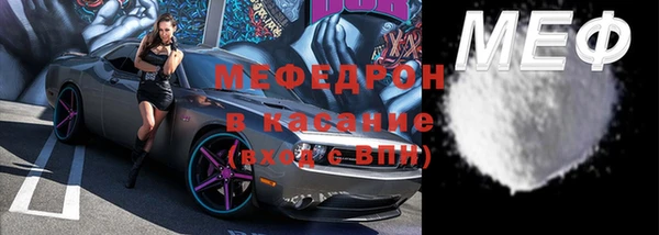 трава Белоозёрский