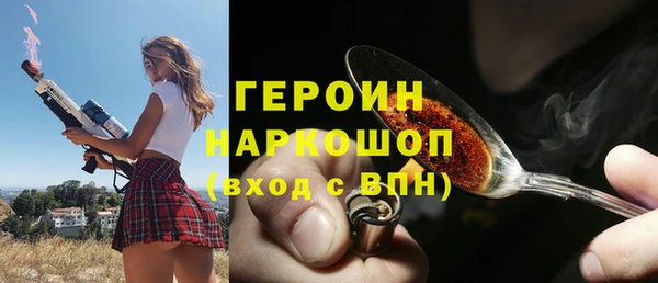 МДМА Беломорск
