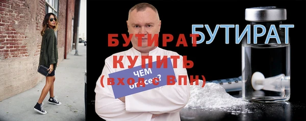 трава Белоозёрский