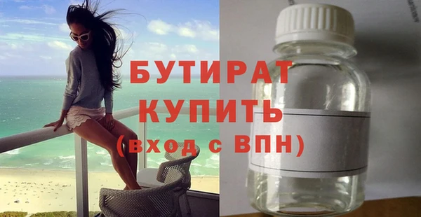 МДМА Беломорск
