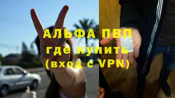 трава Белоозёрский