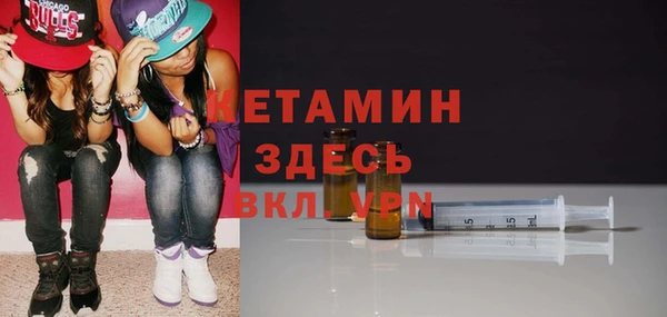 МДМА Беломорск