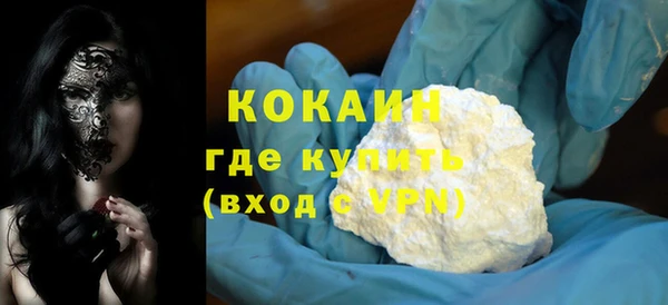 герыч Белокуриха