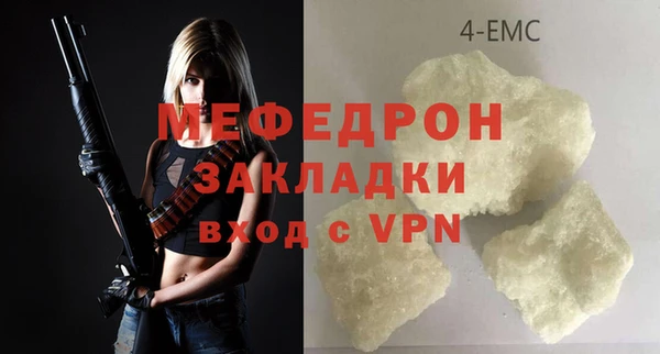 МДМА Беломорск