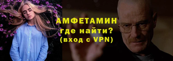 трава Белоозёрский