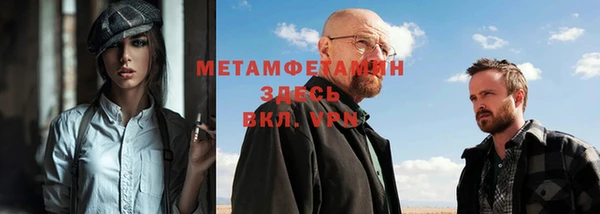 герыч Белокуриха