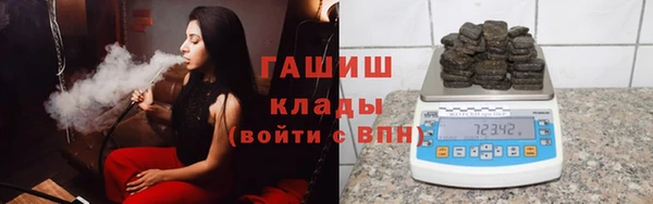 герыч Белокуриха