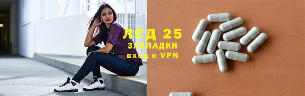 МДМА Беломорск
