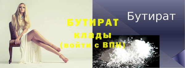 герыч Белокуриха