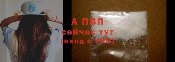 трава Белоозёрский