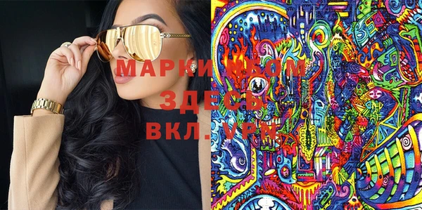герыч Белокуриха