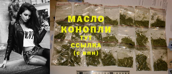 трава Белоозёрский