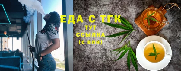 герыч Белокуриха