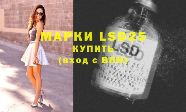 герыч Белокуриха
