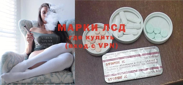 трава Белоозёрский