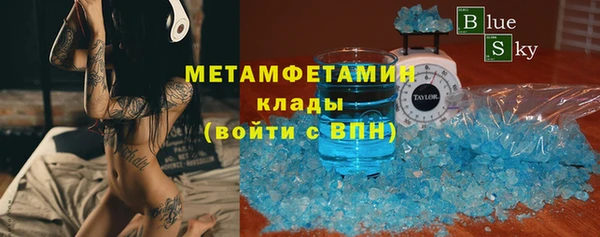 герыч Белокуриха
