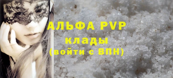 МДМА Беломорск