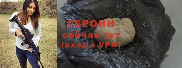 трава Белоозёрский