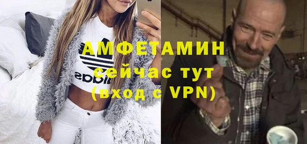 МДМА Беломорск