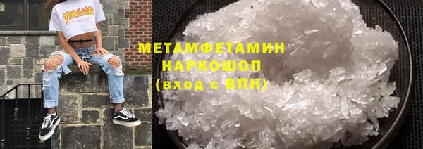 МДМА Беломорск