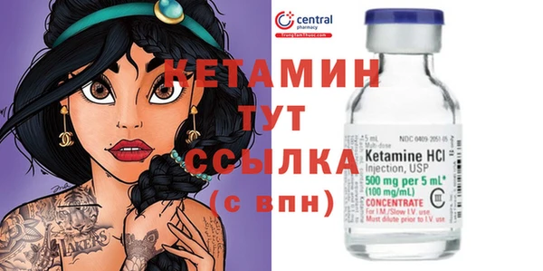 герыч Белокуриха