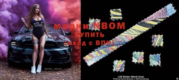 герыч Белокуриха