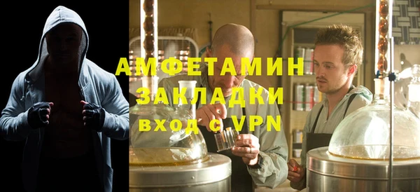 трава Белоозёрский