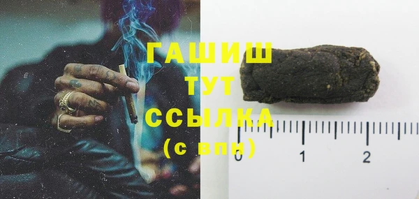 герыч Белокуриха