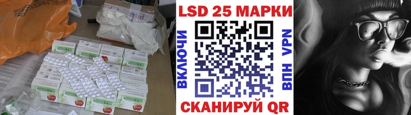 цена   Полесск  Лсд 25 экстази кислота 