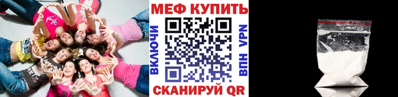 МЯУ-МЯУ VHQ mega онион Полесск