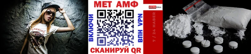 Первитин пудра кракен онион Полесск