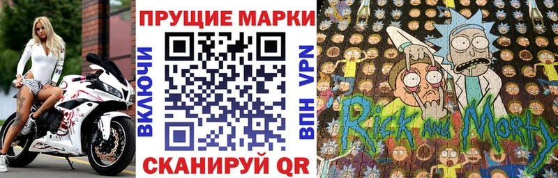 продажа наркотиков  Полесск  Марки N-bome 1,5мг 